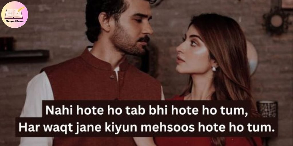 Pyar Shayari For Girlfriend