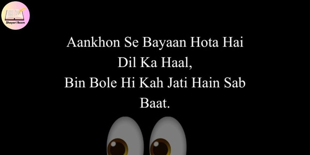 Shayari on Eyes in English for Instagram