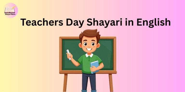 Teachers Day Shayari in English