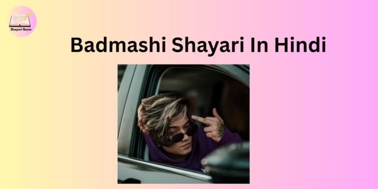 Badmashi Shayari In Hindi