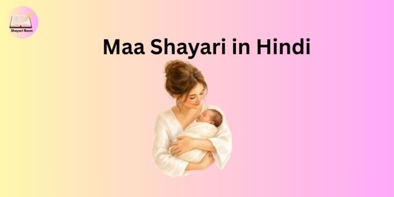 Maa Shayari in Hindi