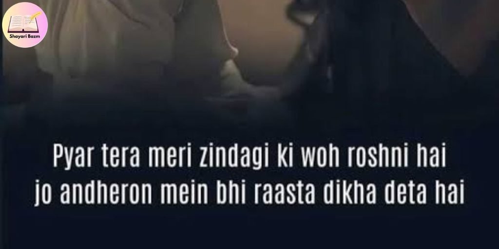 Pyar Bhari Tareef Shayari