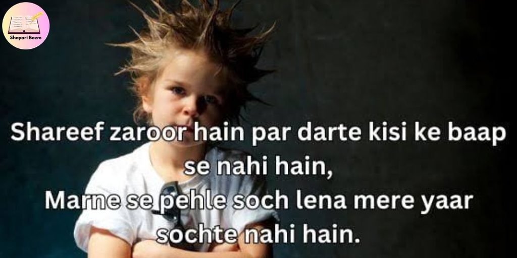 Royal Badmashi Shayari